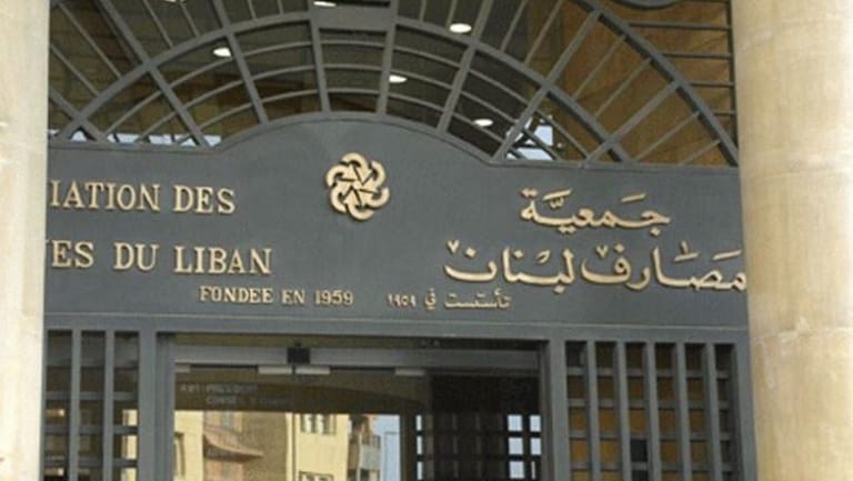 الرقابة على المصارف... "التناغم" أولاً