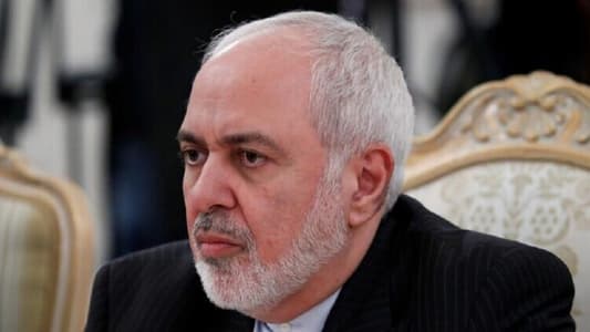 ظريف: لعدم وقوف العالم متفرجاً على الحظر الأميركي ضد إيران 