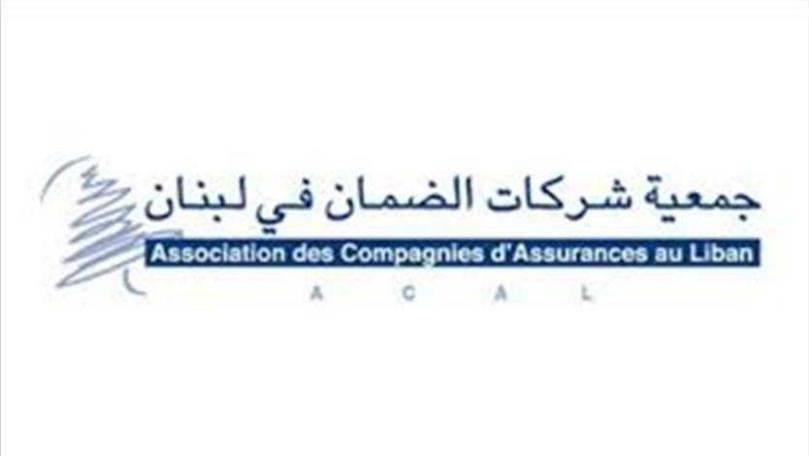شركات الضمان: مستعدّون لتحمل مسؤولياتنا مع الحفاظ على استمراريتنا