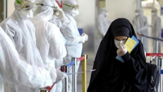 "رويترز": إرتفاع عدد الوفيات بفيروس "كورونا" في إيران الى 2640 والإصابات تجاوزت 38 ألفاً