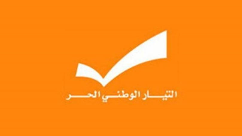 موقف لـ"الوطني الحر" من ملفات كورونا والاقتصاد والتعيينات