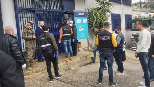 تنظيم عمليات السحب من الصراف الآلي في راشيا
