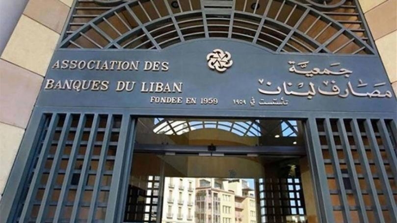 إقتراحات "الهيركات" تهزّ البلد وتُقلق المودعين