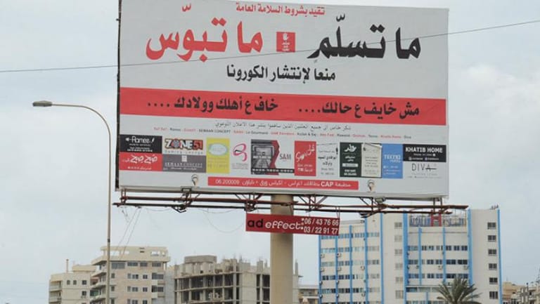 عن طرابلس... و"الهيبة"