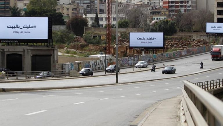 هل اقتربنا من لحظة وقف دعم المحروقات؟