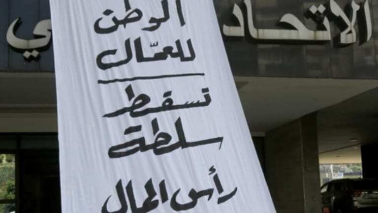 "الموجة الأولى" من الأضرار: ثلث العمّال فقدوا وظائفهم