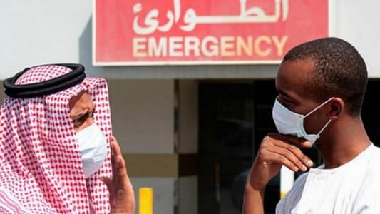 الصحة السعودية: إجمالي حالات الإصابة بكورونا في المملكة 57345