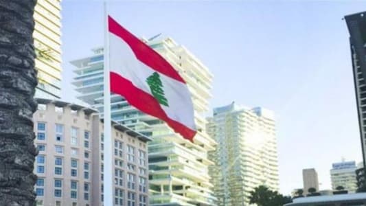 النظام الفيدرالي، مشكلة أم حل للبنان؟ التفاصيل في نشرة الأخبار
