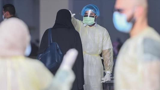 وزارة الصحة الكويتية: تسجيل 692 إصابة جديدة بكورونا ليصبح إجمالي الإصابات 23267