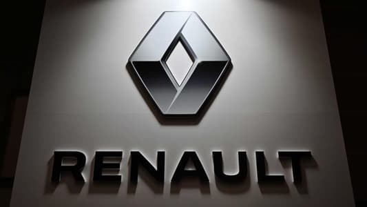 أ.ف.ب: شركة رينو الفرنسية لصناعة السيارات تعلن إلغاء حوالى 15 ألف وظيفة في العالم