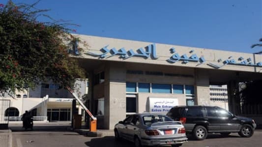 مستشفى الحريري: 48 مريض قيد المتابعة و20 حالة مشتبه باصابتها و3 حالات حرجة
