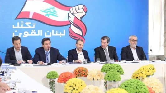 Strong Lebanon bloc calls to speed up talks with IMF, finalize appointments