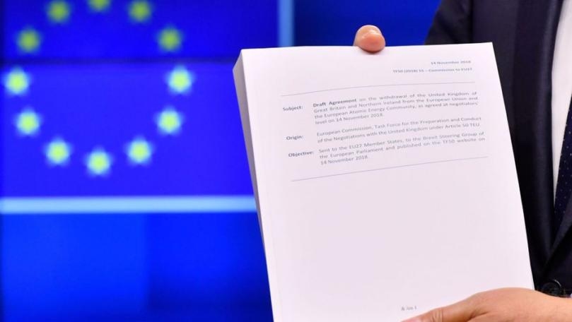 AFP: Britain says 'formally' confirms to EU it will not seek extension to post-Brexit transition beyond December 31