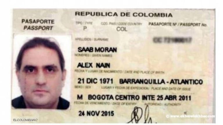 اعتقال رجل "حزب الله" الأوّل في أميركا اللاتينية