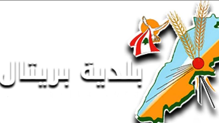 بلدية بريتال: لتعزيز الأمن ومعاقبة خاطف النازحين السوريين