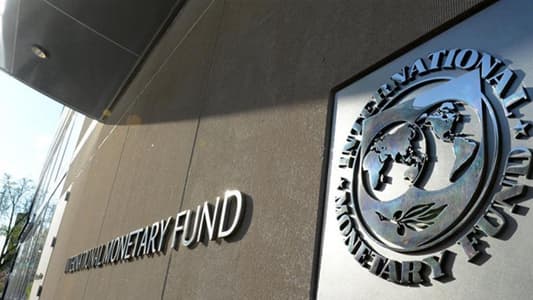 صندوق النقد الدولي: لبنان بحاجة إلى إصلاحات شاملة 