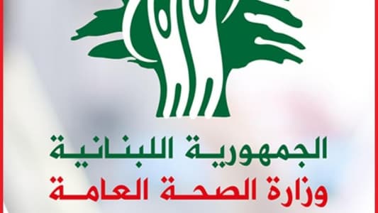 بعد زغرتا... فريق "الصحة" في إهدن لإجراء فحوصات الـPCR