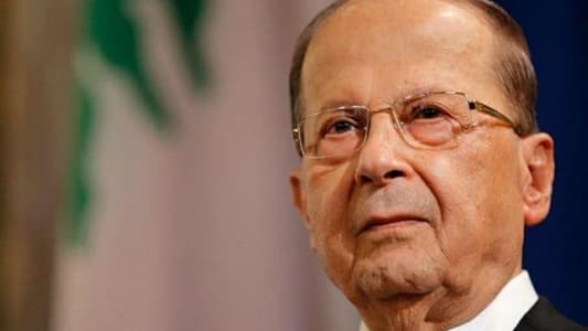 الرئيس عون: قرار التدقيق المركّز في حسابات مصرف لبنان لم يزل من دون تنفيذ