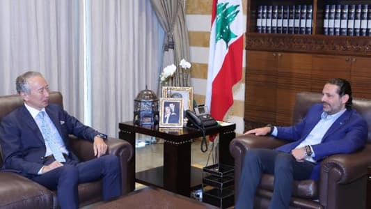 Hariri receives Japanese ambassador, Hamas delegation