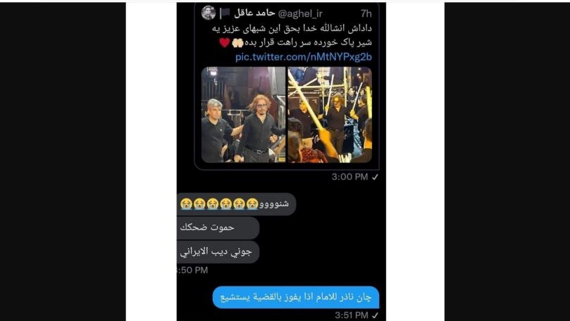 بالصور: شبيه جوني ديب الإيراني يصدم روّاد المواقع!