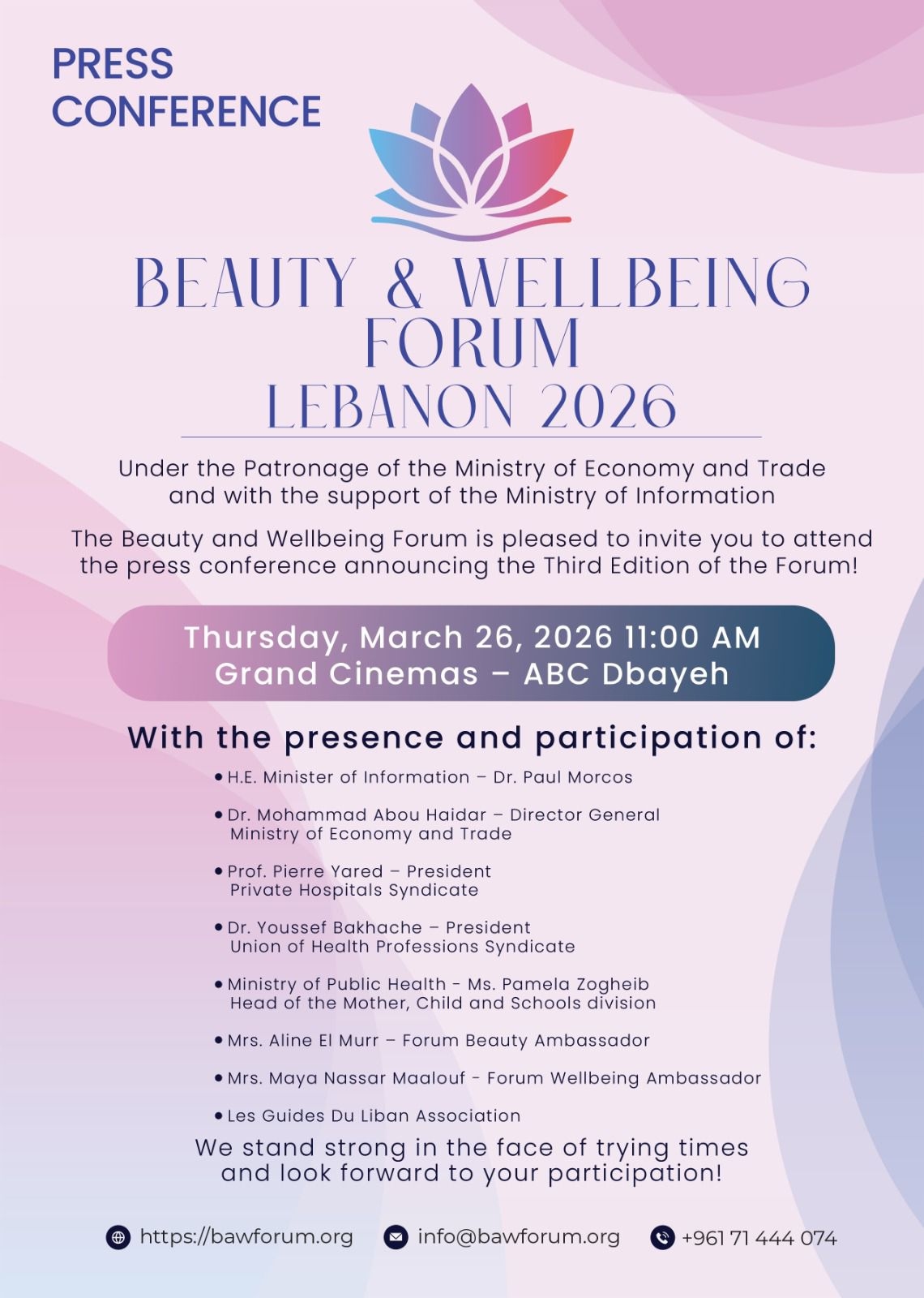 تغطية خاصة للمؤتمر الصحافي لإطلاق النسخة الثالثة من Beauty and Wellbeing Forum على ONE TV
