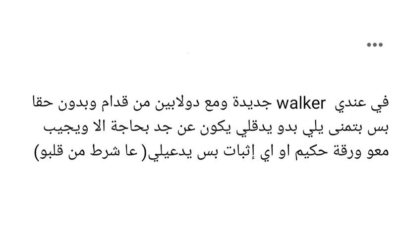 بالصّور: الامل مُستمرّ... لبنانيّون يُساعدون "على طريقتهم"