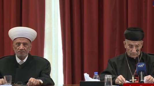 The Christian-Islamic spiritual summit has begun in Bkerke