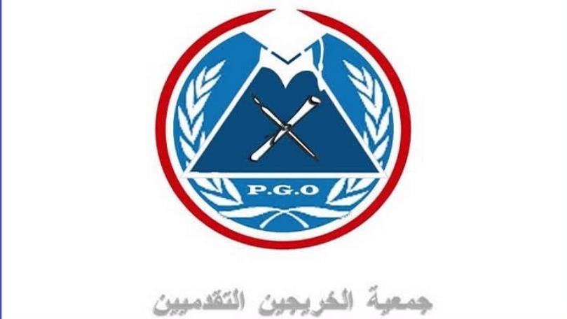 قطاع الأطباء في جمعية خريجي "التقدمي" استنكر الاعتداء على الطبيبة نتالي رزق