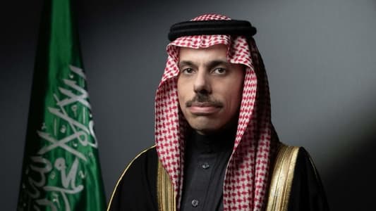 Saudi Foreign Minister: It's time for effective action to implement the two-state solution