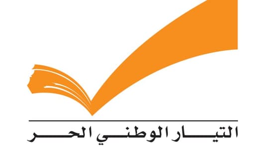 كتابٌ من "التيار" للبيسري... هذا ما تضمّن