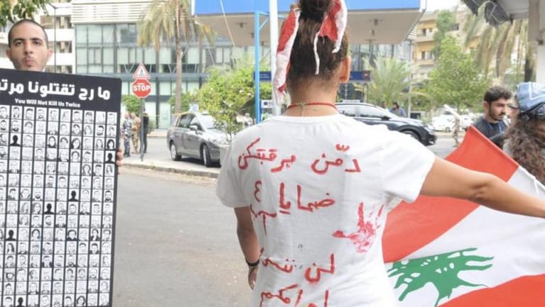 4 آب 2022... الدولة "كوما" والعدالة آتية آتية آتية