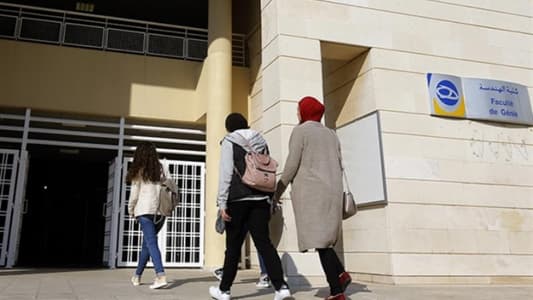 خيار الهجرة القسري: هل لفظت الجامعة اللبنانية أساتذتها؟