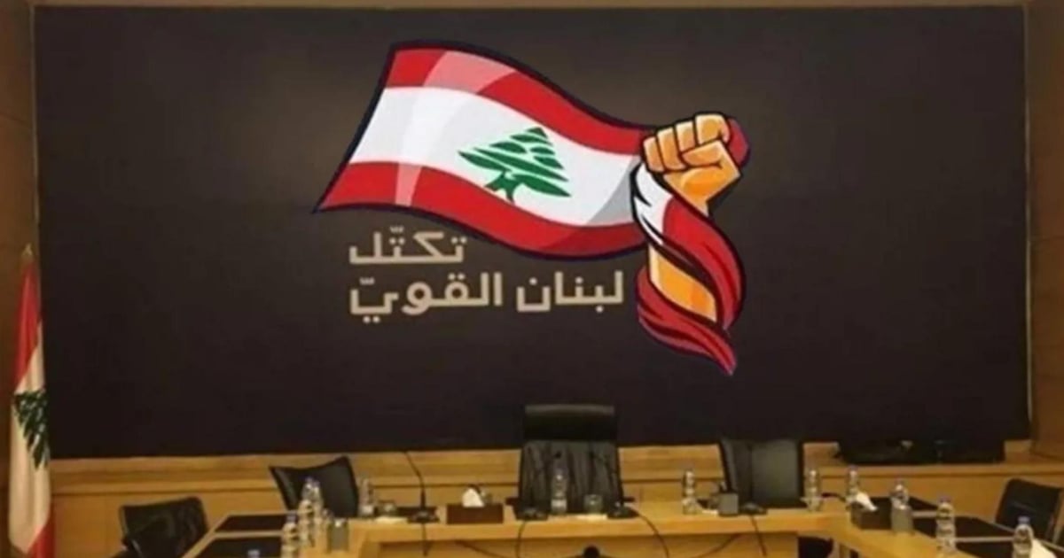تكتل 