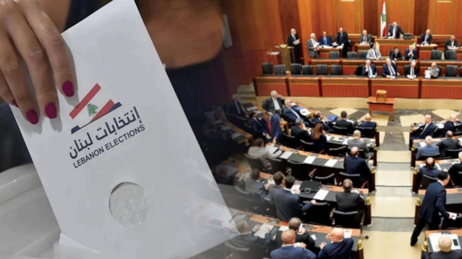 لا لقاء بين "القوات" و"أمل"… ولا تحالف بين معراب والصيفي