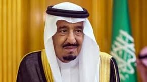 Saudi king to undergo tests due to high fever