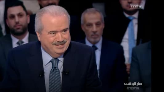 جابر لـmtv: لن أعطي سلف خزينة ولن أنفق من خارج الموازنة