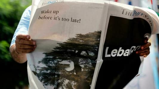 Lebanon's oldest English-language daily goes under