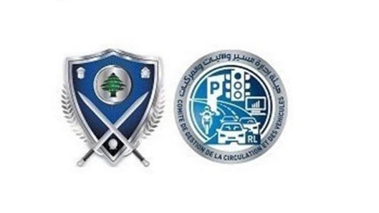 التحكم المروري: قطع السير على جسر الرينغ بالاتجاهين من قبل بعض المحتجين