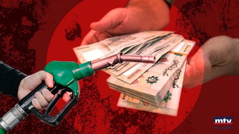 هل "يربح" البنزين المليون؟