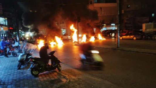 بالصور: عدد من المحتجين يحرقون الاطارات بين الشياح وعين الرمانة