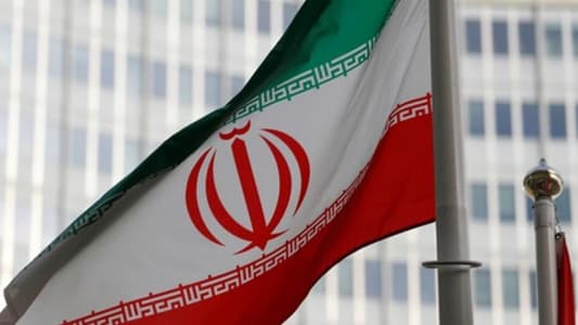 وكالة الطاقة الدولية: يجب أن تفسر إيران أسباب وجود يورانيوم في موقعين من دون إعلان ذلك