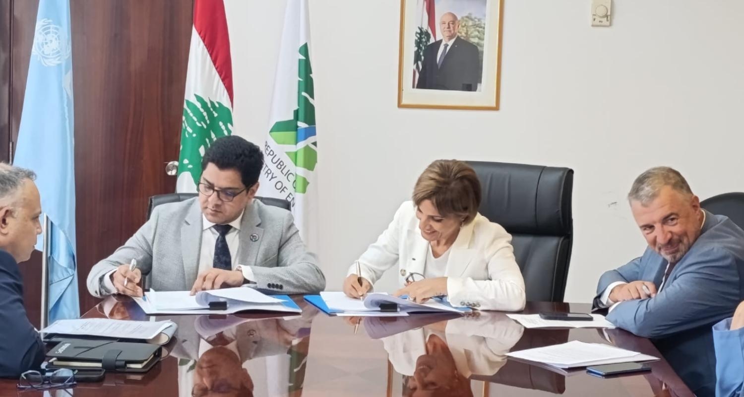 وزيرة البيئة وقعت اتفاقية لإدارة مخاطر حرائق الغابات