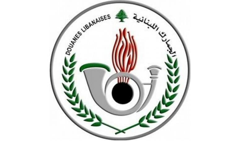 الجمارك تضبط مستحضرت تجميليّة وسمنة مهربة... وتحذير الى المواطنين!