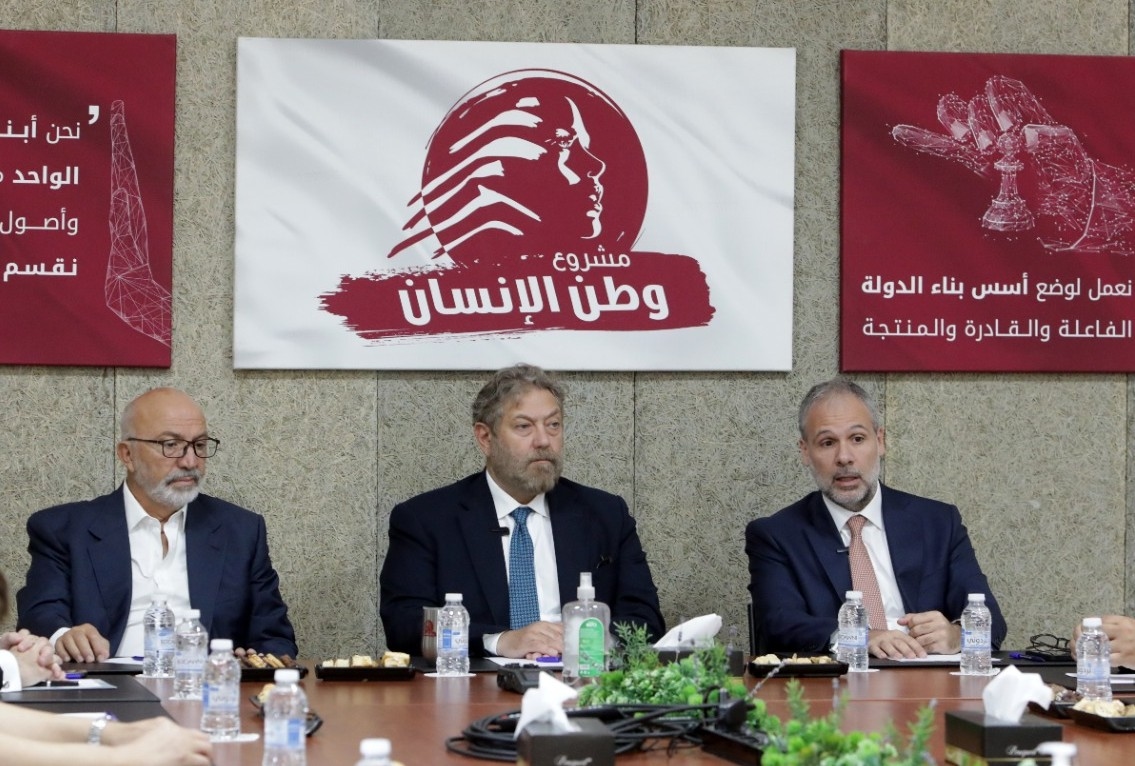 مرتينوس زار "وطن الإنسان": شراكة على درب العدالة وبناء الدولة