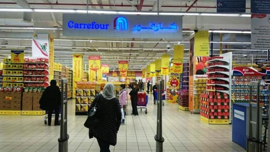 "جهنّم أسعار" وأكثر... هذا ما يحصل في Carrefour!