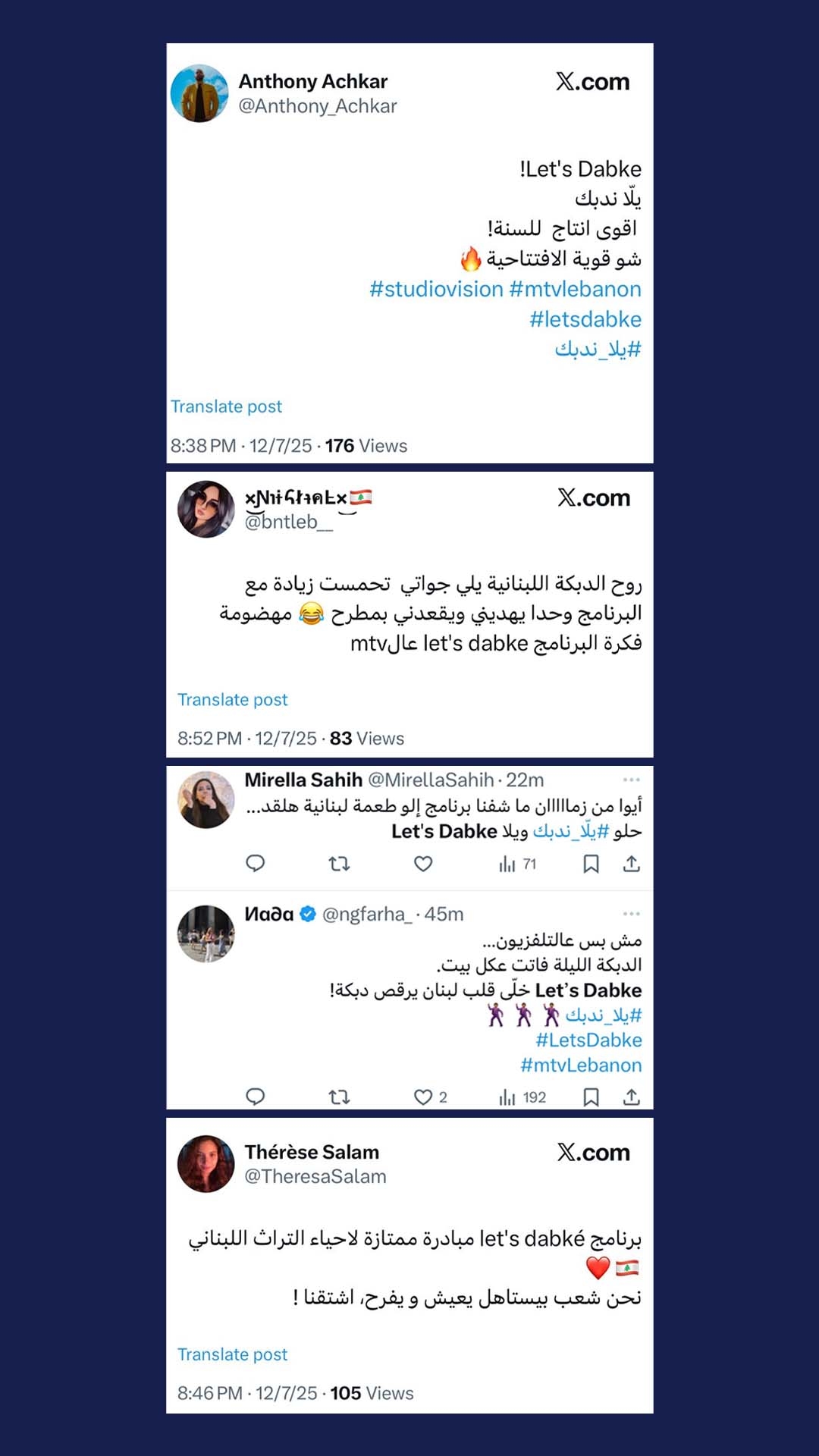 برنامج Let’s Dabke: حين يرقص التراث على الشاشّة... وفي القلوب!