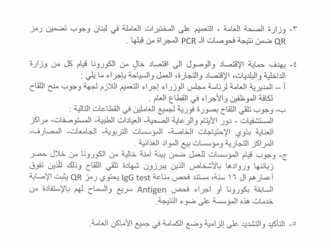 MTV_V7.MtvSixModels.Article