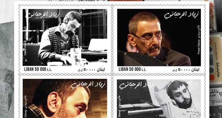 بالصّورة: طابع بريدي خاص بزياد الرحباني