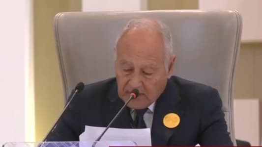 Aboul Gheit: The widening of the conflict from Gaza to Lebanon has put the future of the region at great risk; there cannot be peace with injustice and killing