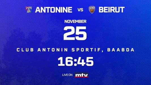 Stay tuned for the match between Antonine and Beirut within the fifth stage of the SNIPS Lebanese Basketball Championship at 4:45 pm live on MTV